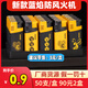 黃蜂高端藍(lán)焰直沖防風(fēng)火機(jī)/大容量/時(shí)尚造型圖案到手100支