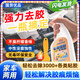 嘟樂(lè)町汽車(chē)玻璃膜除膠劑太陽(yáng)車(chē)膜貼膜專(zhuān)用車(chē)撕除膠車(chē)窗保護(hù)去膠隔熱清除 【1瓶裝】除膠劑1瓶