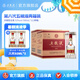 五糧液（WULIANGYE）【清涼季搶購中】第八代五糧液兩箱裝 52度 500mL 12瓶