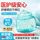 Masata新加坡進(jìn)口兒童面霜夏季積雪草冰沙霜110g曬后修復(fù)補水寶寶褪紅