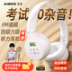 艾本（AIBEN）英語四六級聽力耳機大學生四級六級考試專用可調頻FM收音機頭戴式藍牙專四專八大英賽考試聽力耳機 專業(yè)考試【旗艦電池款白·送電池】 標配（耳機）