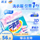 花王（KAO）超濃縮洗衣粉3.8斤 凈柔軟順滑防褶皺去污漬進口家用機洗衣服皂粉