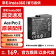 影石（Insta360）Ace Pro 2 運(yùn)動(dòng)相機(jī)官方配件原裝電池潛水殼閃傳伴侶貼膜浮力保護(hù)套收納包自拍桿支架多功能拓展框 原裝電池【Ace Pro 2專用】