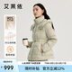 艾萊依羽絨服女時尚通勤拼接收腰保暖連帽冬外套 豆奶綠M