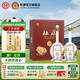 杜康一帆風(fēng)順禮盒500ml*2瓶濃香型52度白酒雙支禮盒【送人送禮】 52度 500mL 2瓶 禮盒裝