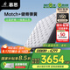 慕思（de RUCCI）床墊乳膠床墊三區(qū)護(hù)脊彈簧床墊雙面兩用 健脊 1.8米*2米