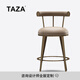 TAZA 椅子 真皮吧臺椅輕奢設(shè)計(jì)師款 現(xiàn)代輕奢高腳椅 家用島臺椅 Bronze V級粒面全真皮