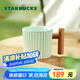星巴克（Starbucks）薄荷綠漸變條紋款馬克杯375ml辦公室水杯咖啡杯子男士畢業(yè)禮物
