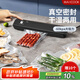 美廚（maxcook）封口機(jī) 真空封口機(jī)塑料薄膜零食包裝塑封機(jī)打包機(jī)包裝機(jī) SL-V2（配10個(gè)真空袋）