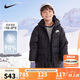 NIKE 耐克童裝男女童中長款連帽羽絨服冬季新款輕盈保暖兒童外套