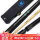 奧秘海神1臺(tái)球桿黑8斯諾克球桿套裝小頭16彩黑八球桿斯洛克桌球桿定制