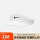 耐克中性帽子U NK DFADV ACE VISOR U SAB P運動帽 FB6443-100 L/XL 