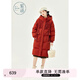 紫涵純色文藝羽絨服女冬季甜美保暖加厚羽絨大衣外套百搭 Z3Z11AS388復(fù)古紅 S
