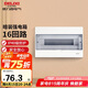 德力西（DELIXI）強(qiáng)電配電箱 強(qiáng)電布線箱16回路家用照明暗裝空氣開(kāi)關(guān)箱DGP3-A16(D)
