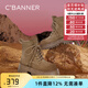 千百度 C°BANNER馬丁靴女春秋單靴百搭英倫風(fēng)短靴厚底女靴休閑瘦瘦靴女士大黃靴 卡其色 36
