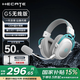 漫步者（EDIFIER）HECATE G5無線版 2.4G有線藍(lán)牙三模頭戴式 7.1聲道電競賽事級無線游戲耳機(jī)禮物耳麥筆記本臺(tái)式plus 銀白色+耳機(jī)支架