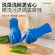 食品級一次性丁腈丁晴手套高彈加厚耐用防水防油家務(wù)廚房汽修紋身 藍色丁腈加厚高彈款-200只盒裝 M（中碼）