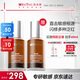 薇諾娜舒緩保濕特護(hù)精華液30ml修護(hù)補(bǔ)水化妝品護(hù)膚品禮物