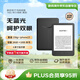 Kindle 青春版2024 新款電子書閱讀器 電紙書 墨水屏 6英寸 送禮 禮物 16G 持久續(xù)航 黑色【入門款】