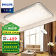 飛利浦（PHILIPS） LED吸頂燈客廳燈臥室房間餐廳現(xiàn)代簡約燈具套餐燈飾照明銀河 90W 遙控調光色 含遙控
