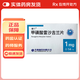 [雷蘭]甲磺酸雷沙吉蘭片 1mg*14片 2盒裝