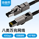 海備思 八類萬兆網(wǎng)線CAT8類電競級純銅雙屏蔽高速網(wǎng)絡跳線8芯雙絞線直播家用電腦寬帶連接線成品