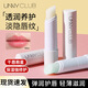 unny club潤唇膏初心凝小白管補(bǔ)水保濕滋潤唇部膜打底男女口紅通用護(hù)唇膏 深潤護(hù)唇膏小白管