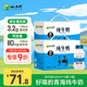 小西牛 青藏奶源純牛奶兒童學(xué)生早餐營(yíng)養牛奶243ml*12瓶*2箱裝