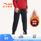 安踏兒童褲子男童女裝2025新款加絨長(zhǎng)褲保暖舒適抗寒加厚運(yùn)動(dòng)褲 夢(mèng)幻黑-4 130