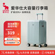 愛華仕行李箱20英寸小型拉桿箱旅行箱女皮箱密碼箱飛機登機箱子微風沁綠