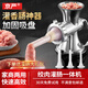 京嚴(yán)【德國品質(zhì)】香腸灌腸器家用絞肉機(jī)手搖灌腸機(jī)灌香腸工具多功能料理機(jī)裝香腸的機(jī)器手工用灌腸神器 吸盤款10號【可絞肉+灌腸+磨粉】 1L 【家商兩用】1小時可絞120斤肉
