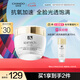 自然堂（CHANDO）冰肌維C透亮煥顏霜50g 改善暗淡 平滑細(xì)膩 