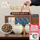茗柏峰特級桂花烏龍禮盒裝正宗烏龍茶清香桂花香茶葉送長(cháng)輩禮物 金玉滿(mǎn)堂-米【禮盒裝】 250g