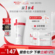 薇諾娜柔潤保濕霜150g補水保濕滋潤乳液面霜護膚品七夕情人節(jié)禮物