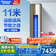 松下（Panasonic）3匹新一級(jí)能效變頻冷暖圓柱柜機(jī) 20倍納諾怡凈化空氣 客廳立式空調(diào) 3匹 一級(jí)能效 EJ27FS10M金色
