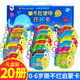 撕不爛的早教翻翻卡片禮盒裝全套20冊正版童書(shū)中英雙語(yǔ) 0到1一3-6歲寶寶啟蒙認知繪本2歲 一歲半兩歲寶寶書(shū)籍?huà)雰簣D書(shū)0-3 幼兒童啟蒙益智水果蔬菜玩具書(shū) 早教書(shū)啟蒙幼兒睡前故事書(shū)可啃咬翻翻大卡兒童書(shū)