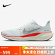 耐克NIKE男子跑步鞋飛馬41 PEGASUS 41 運(yùn)動(dòng)鞋F(xiàn)D2722-115白 43