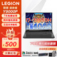 聯(lián)想拯救者Y7000P/Y9000P電競游戲筆記本電腦獨顯學生設計 正品樣機 Y7000P I7-13620H/4060 16G+1TB（支持升級32G）
