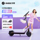 九號（Ninebot）電動滑板車E3紫色成年人兩輪代步折疊便攜式智能減震避震防滑穩(wěn)定全新第三代滑板車