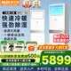 奧克斯（AUX）5匹新三級能效 定頻立柜式快速冷暖商用大風(fēng)量空調(diào)  三相電380v 商鋪辦公室優(yōu)選 5匹 三級能效 商用大風(fēng)量380v