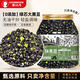春江月 炒黑豆500g罐裝鹽炒堅(jiān)果熟即食香酥黑豆孕婦高蛋白零食五谷雜糧
