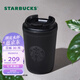 星巴克（Starbucks） 【星巴克本杯】經(jīng)典車載隨行保溫杯 咖啡桌面杯 男女士送禮 355ml經(jīng)典曜石黑女神款