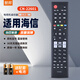 智邦適用于海信電視遙控器CN-22601 LED26K11G LED32K11G LED37K11G