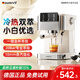 GDANNY德國意式咖啡機(jī)冷熱雙萃家用全半自動美式濃縮辦公室蒸汽打奶泡花式拉花20Bar高壓萃取2025最新款 20bar意式半自動