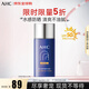 AHC小藍瓶防曬霜50ml SPF50+ PA++++ 防水防汗 生日禮物送女友