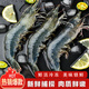 新食道青蝦仁 新疆國產(chǎn)養(yǎng)殖大蝦 遠離海域 活凍白對蝦 送禮佳品 新疆大蝦4斤裝 0斤(凈重)  20/30