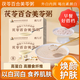 茯苓百合美苓粥五谷雜糧美齡粥高鈣以十大白潤白煥顏護(hù)膚營養(yǎng)均衡 【營養(yǎng)豐富】美苓粥1盒(10條)無贈品 十大白養(yǎng)食材-養(yǎng)出自然嫩白肌膚】