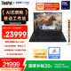 ThinkPad【國(guó)家補(bǔ)貼20%】P1 AI PC 酷睿Ultra7 16英寸高性能設(shè)計(jì)師工作站 32G 1T 2.5K 165Hz RTX4060