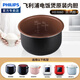 飛利浦（PHILIPS）電飯煲內膽配件電飯鍋不粘鍋內鍋 2L適配HD3060HD3061HD3160