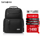 新秀麗（Samsonite）高端商務(wù)雙肩包電腦包14英寸男士背包短途出差大開口牛皮革NR9